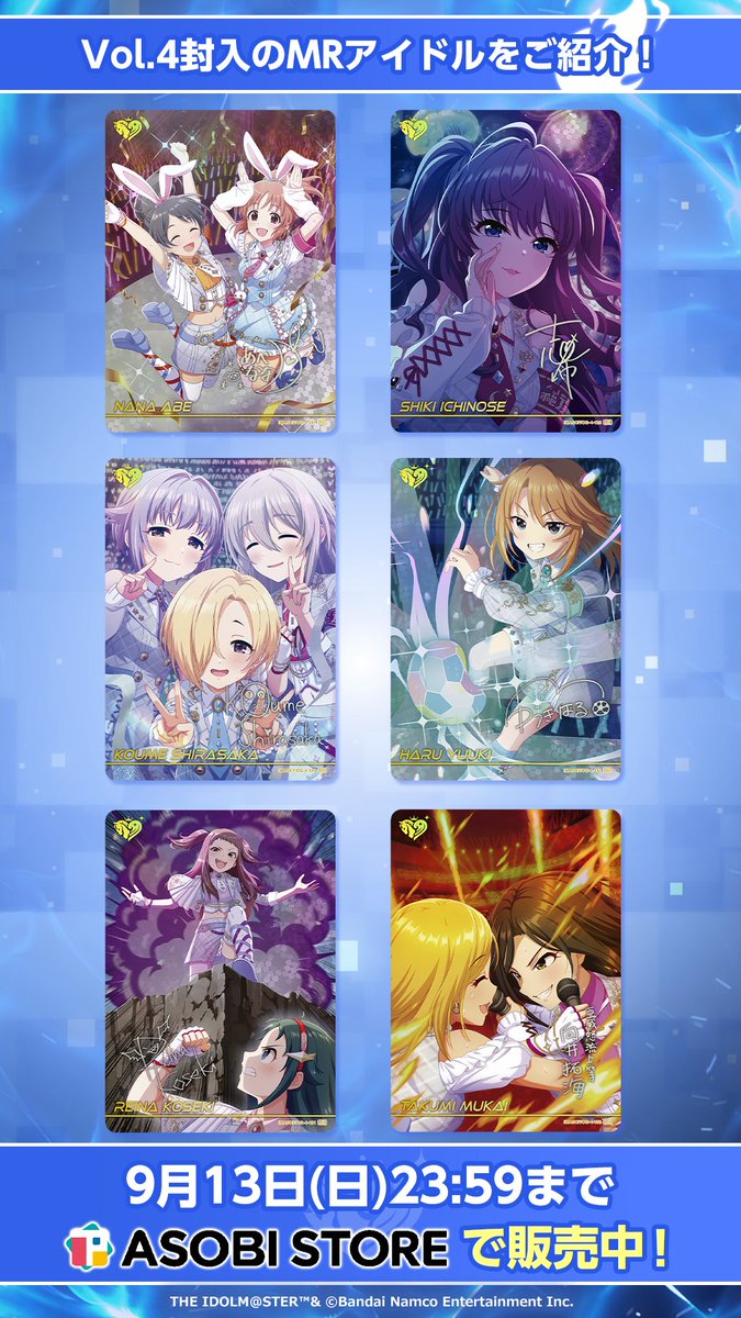 imas_CGofficial's tweet photo. ✧・—————————・✧
#シンデレラガール総選挙2026
　　  今週末まで販売❗
✧・—————————・✧

190人のアイドルが #カードフォリオ vol.4～vol.6で登場✨

❤️‍🔥カードリスト公開中！
https://t.co/yQr63Uza5N

👑9月13日(日)23:59まで受注中！
https://t.co/5e6qoZCXbo https://t.co/gxqyids0dI