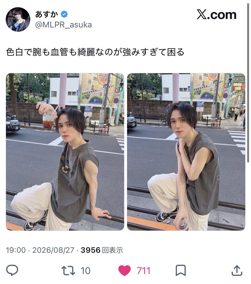 xiqnm_'s tweet photo. @nn_na77 検索より失礼します。
9垢よりお手伝いさせていただきました♩よろしければbioの🔗先に協力お願いします🍒♡ https://t.co/qMTQXhcybH