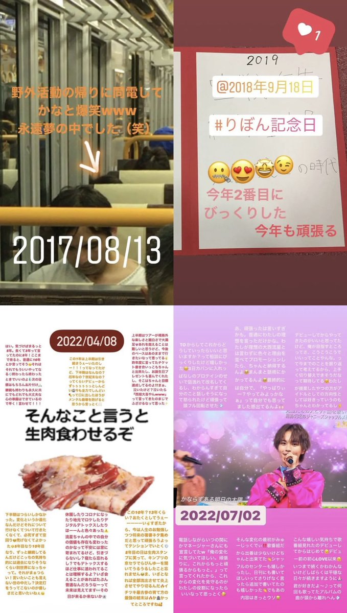 tpa1rg's tweet photo. 大西流星 繋がり https://t.co/fkveFofrul