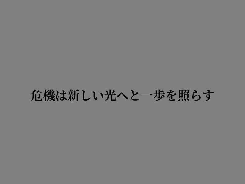 SpaceMusk9o's tweet photo. 今度は違う方向で考える https://t.co/5PDWRkTVW9