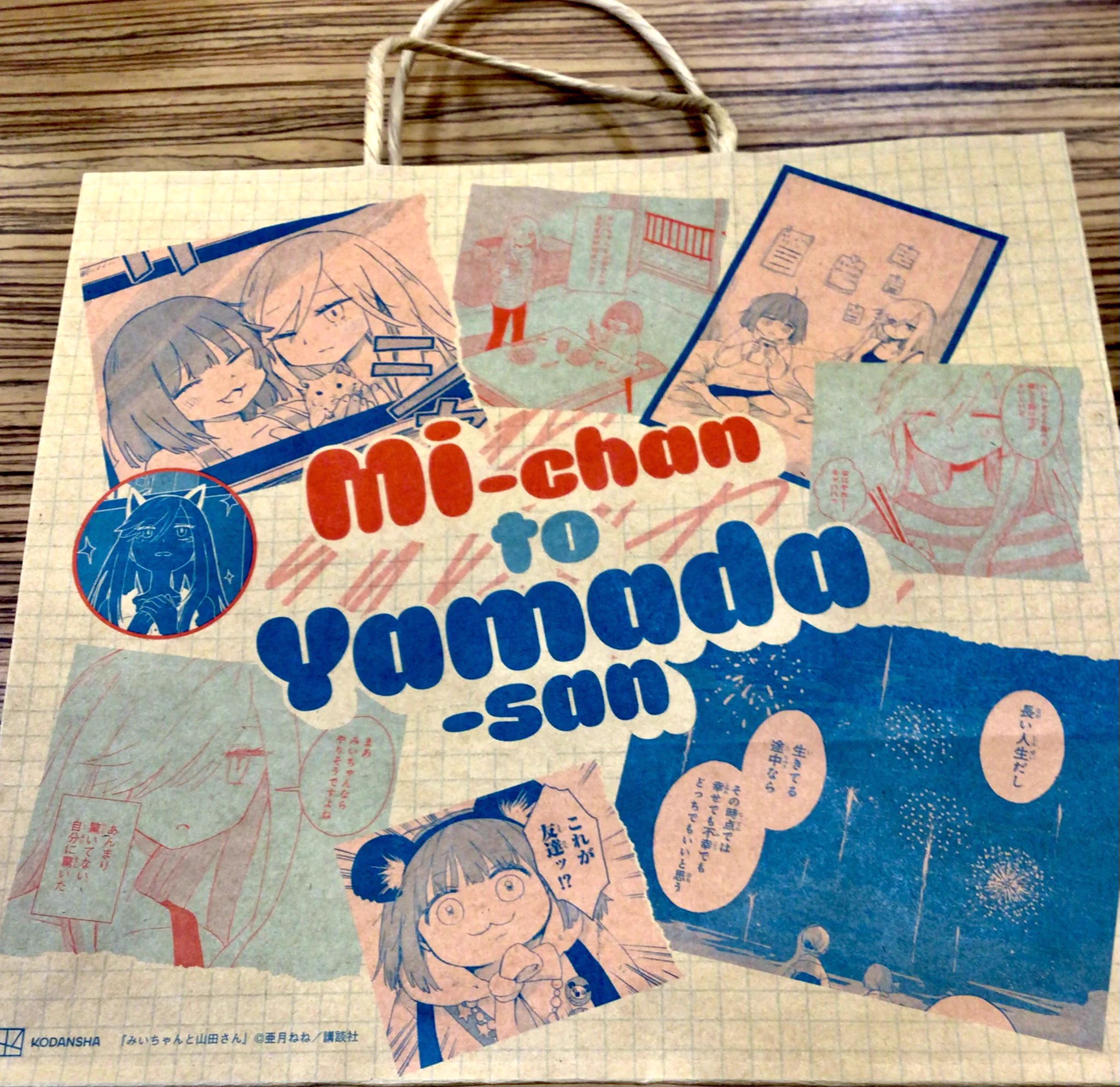 TSUTAYAミタス伊勢店 on X: 