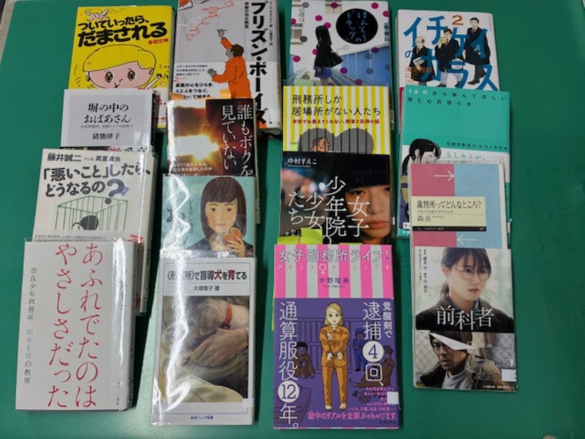 MOJ_HOGO's tweet photo. 【ホゴちゃんブック寄贈＠静岡】
葵区保護司会では、区内の小・中学校に更生保護に関する書籍“ホゴちゃんブック”を寄贈する活動を行っています。寄贈図書は保護司作成ＰＯＰと共に展示され、多くの生徒さんに手に取っていただき、更生保護について理解を深めていただくきっかけとなっております。 https://t.co/kA6i7M0K3f