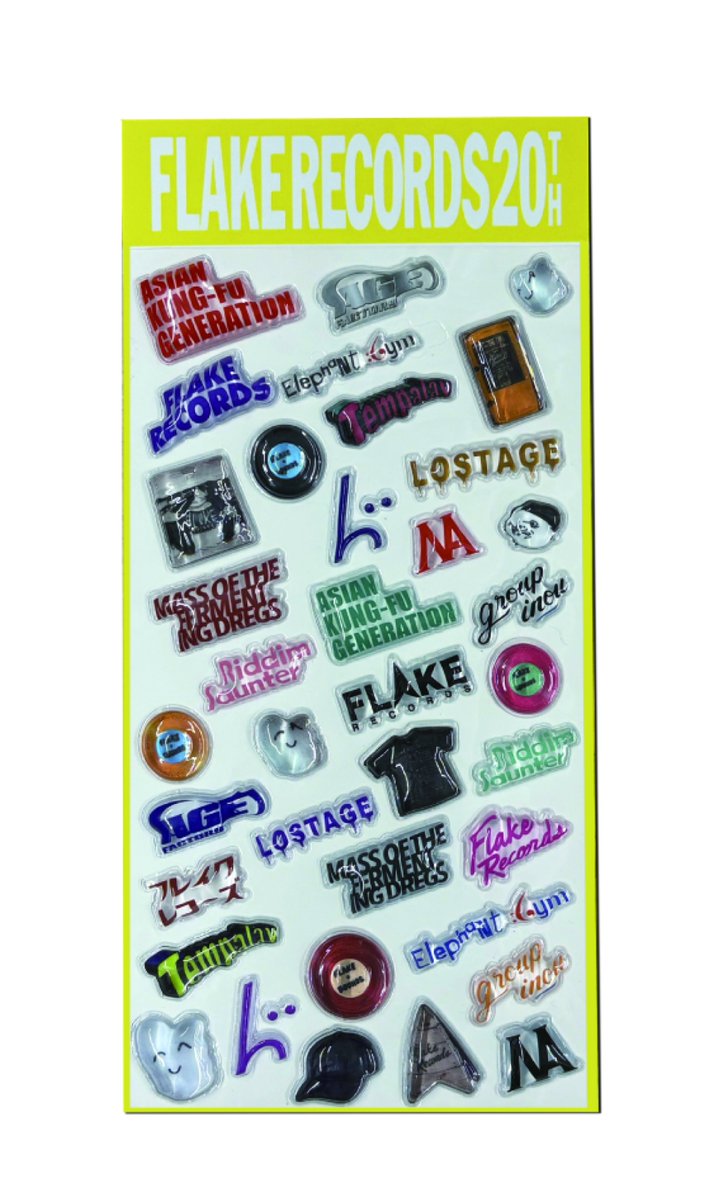 DAWA_FLAKE's tweet photo. FLAKE RECORDS 20TH物販です
イベントTは作ってなくて
全アーティストのロゴ入りのぷっくりシールと手拭いです。
お土産にどうぞ。来れなかった友人の分とか、気軽に買いやすいかなと。
お子様連れとかも多いと思いますし、手拭いなんて老若男女関係なく��えるしと。

ツリーで続く https://t.co/an3Hgru4Is