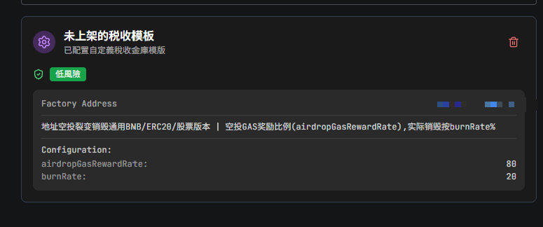 ShelaaSarii's tweet photo. STONK + VIRUS

首个股票BNC超级裂变模式 https://t.co/gbUDwPdMM0