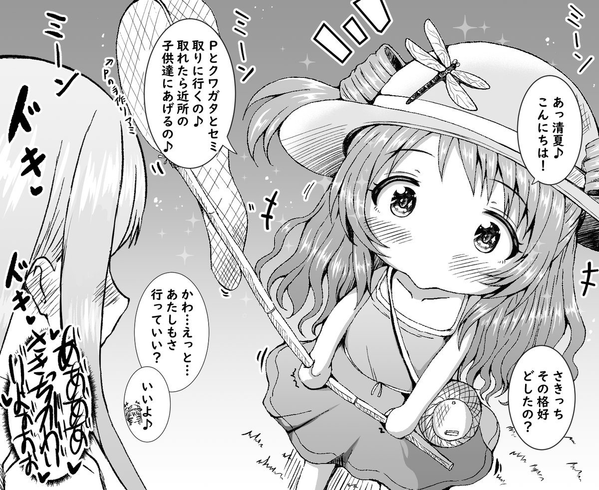 mochikenzendayo's tweet photo. 疲れたあなたに花海咲季 https://t.co/SXk1iMsnyQ