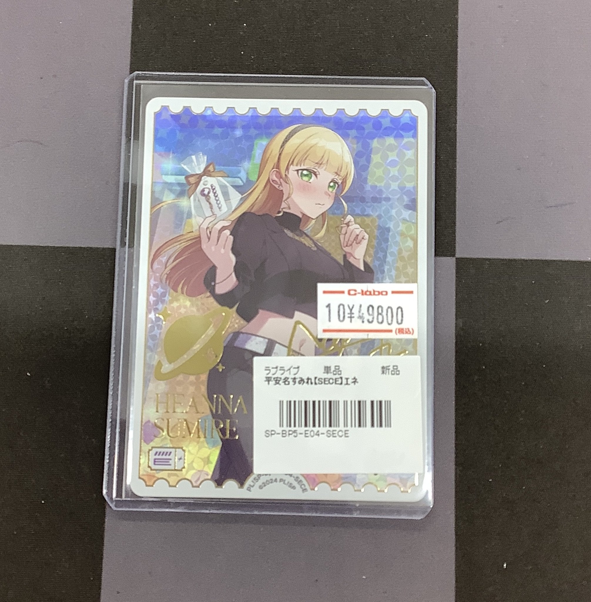 カードラボ池袋店@新規アルバイトスタッフ募集中 on X: 