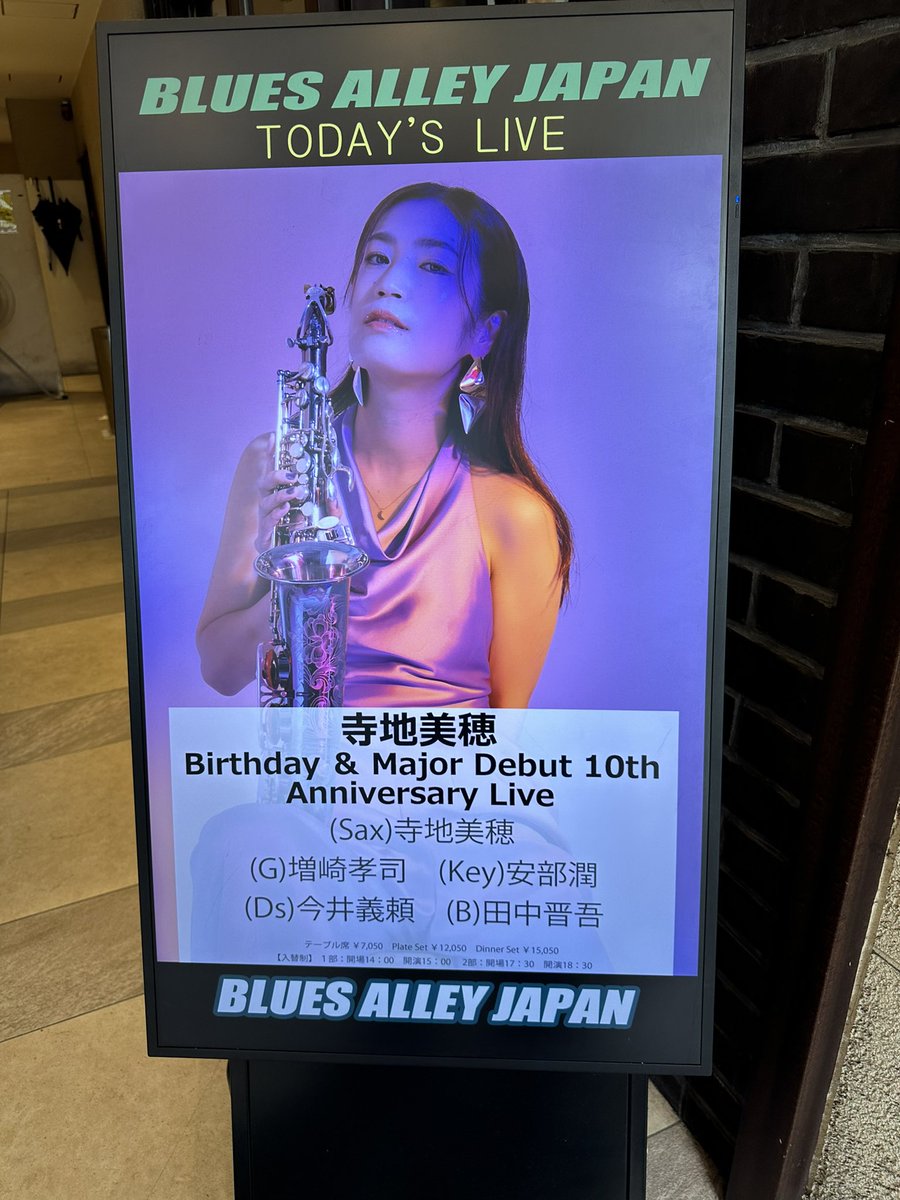SYuua2013's tweet photo. 大学院1年前期を振り返る その4

⑦ 寺地美穂 Birthday &amp; Major Debut 10th　Anniversary Live
セッションとは違った寺地さんで素敵すぎた
私も愛されるアーティストになりたい https://t.co/hhbxTComrs