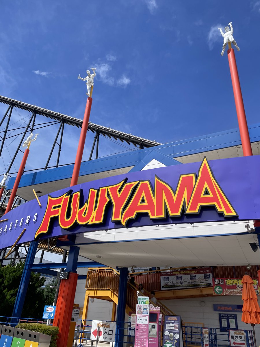 R_3_0204's tweet photo. 富士急ハイランド 攻略リスト(4/10)
FUJIYAMAが1番楽しいかも https://t.co/tSI1fCvIpX