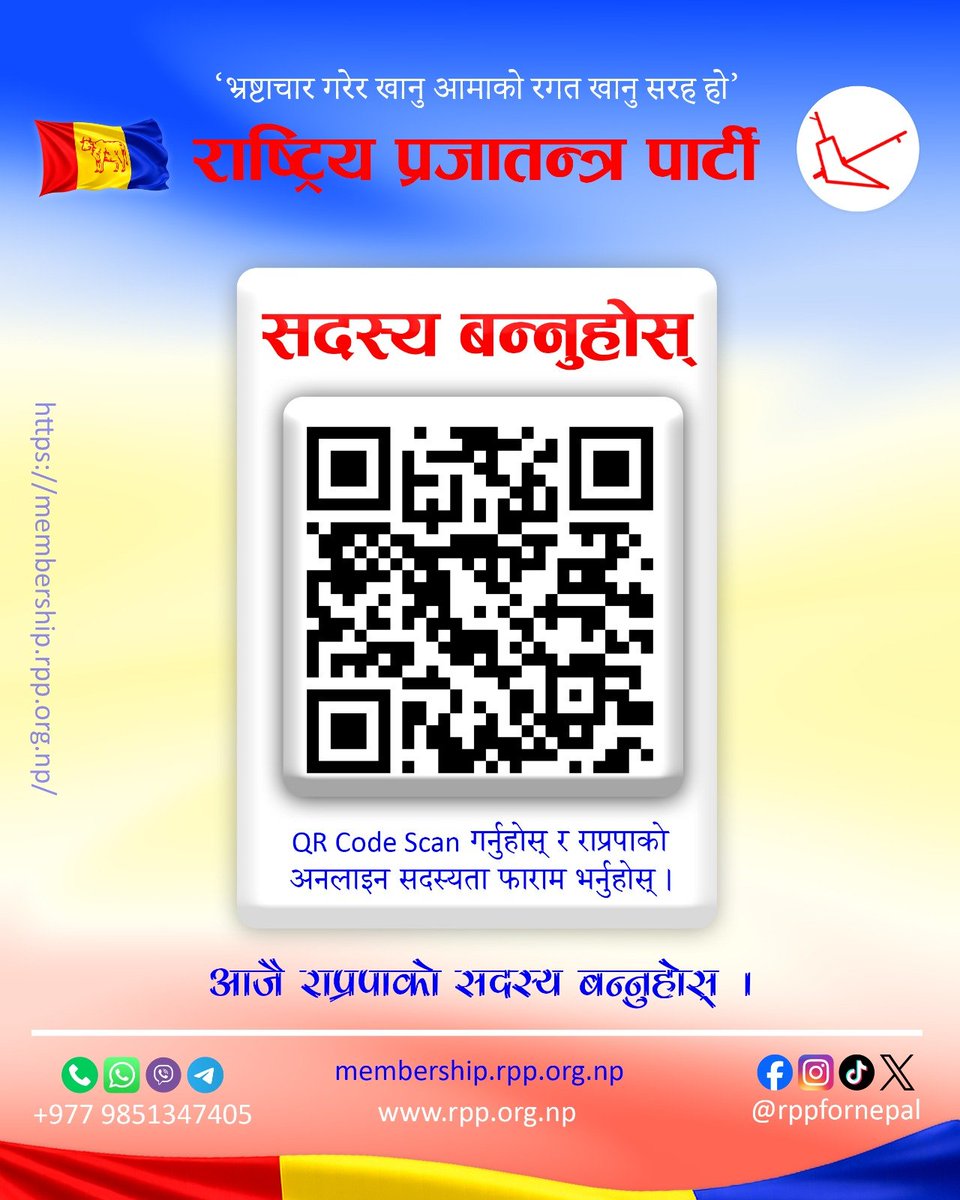 KTnepal tweet picture