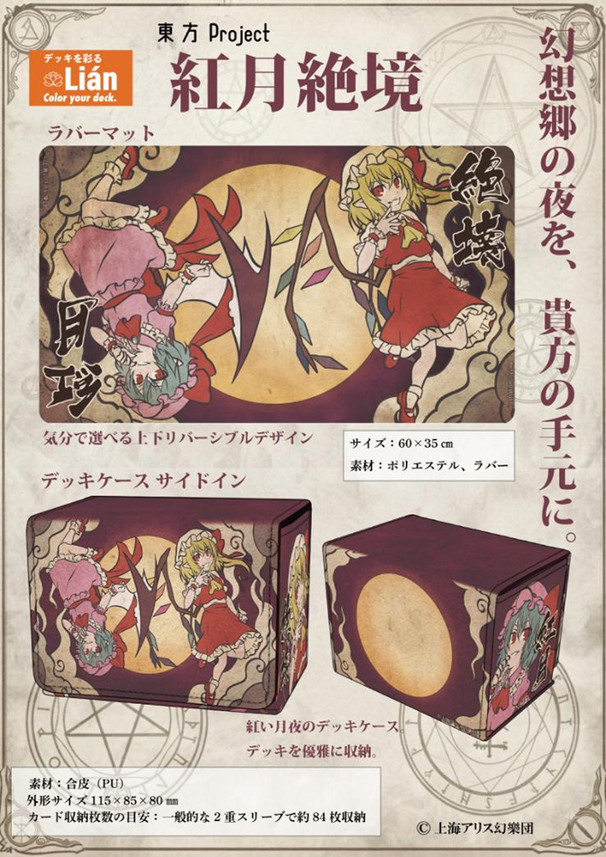 プロジェクトコア1号店/あべの店 on X: 