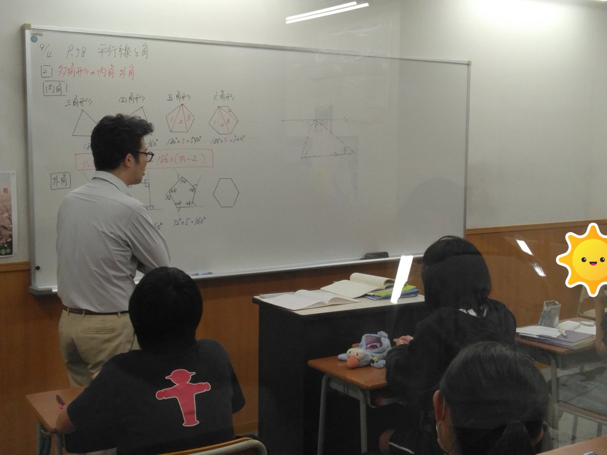 stagesoga's tweet photo. 9/9 (水) ☔

毎年言っている気がしますが、
数学の単元が図形に入ると今年(度)も
半分が終わった感がすごい～！
中の人も図形が苦手だから皆の質問に
答えられるよう準備をしておかなきゃ

Suicaの新キャラは皆さん何が好きですか？
ペンギンどこかで生き残ってほしいな・・・

#教プラ蘇我 #蘇我 #塾 https://t.co/sT1X6GQ6ta
