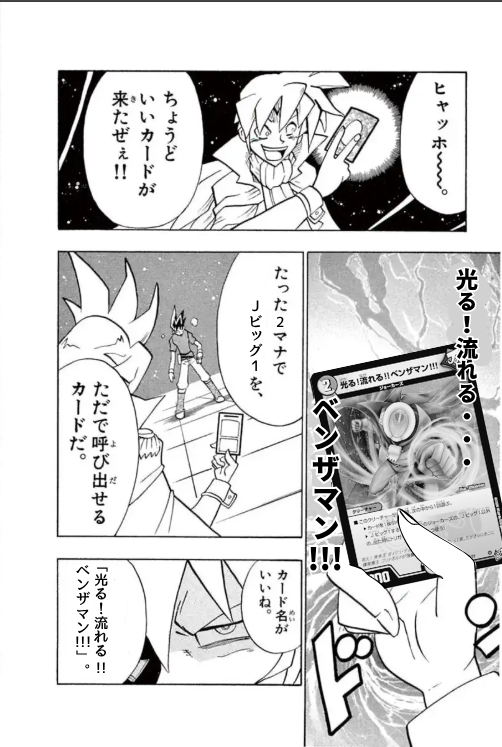 KB03_DMParty's tweet photo. ベンザマン好き https://t.co/F26o5vKHQ1