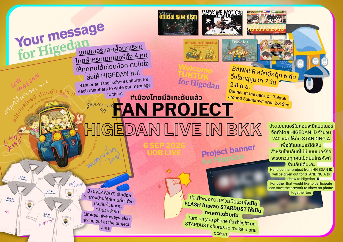 HigedanTh's tweet photo. ขอบคุณฟค.ฮิเกะดันทุกคนที่ร่วมโดเนทให้ปจ.ทุกๆปจ.สามารถเกิดขึ้นได้นะคะ 🙇‍♀️💓

จากแค่ตุ๊กตุ๊ก 5 คัน จนมีป้ายผ้า + เสื้อนร.เขียนข้อความให้ฮิเกะดันด้วย พวกเราเก่งมากค่ะ! 🫶🫠 

ทุกอย่างเกิดขึ้นได้เพราะทุกคนจริงๆ 🙇‍♀️🫶

#ประเทศไทยมีฮิเกะดันแล้ว
#HigedanLiveinBKK
#ฮิเกะดัน https://t.co/LHFjJ0d97p