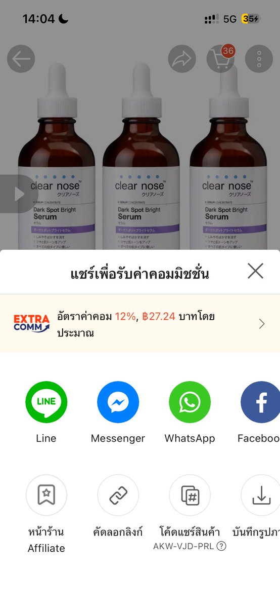 ChinnoChann's tweet photo. จะสั่งเซรั่มค้าบ มากดตอนเลิกเรียน ถ้ากดแล้วเดี๋ยวจะบอกในเม้นนะะะ

https://t.co/n7FtAgBR4c

#shopeeaffiliate https://t.co/yaHtg4saOL