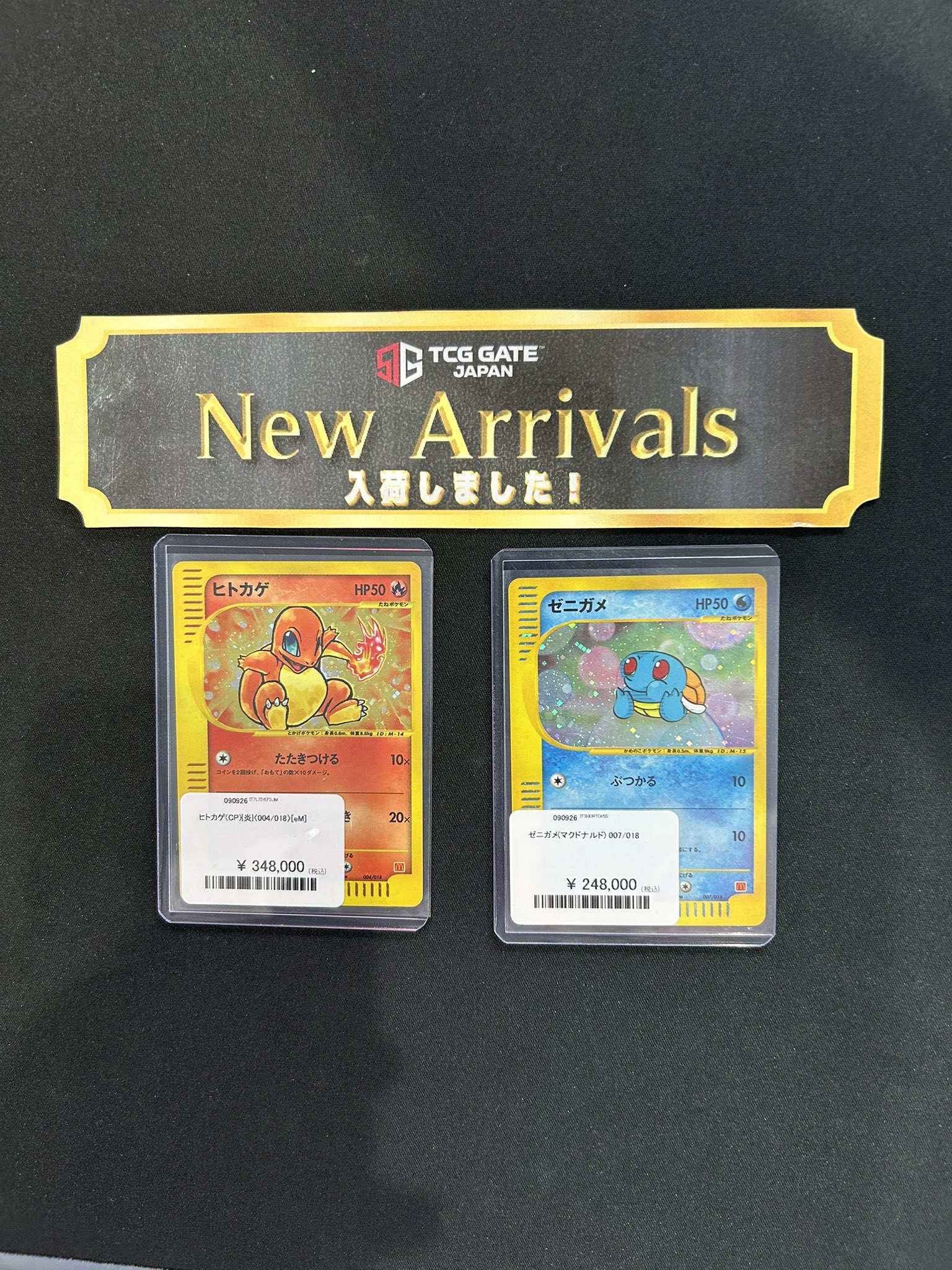 TCG GATE(トレカゲート)秋葉原本店 on X: 