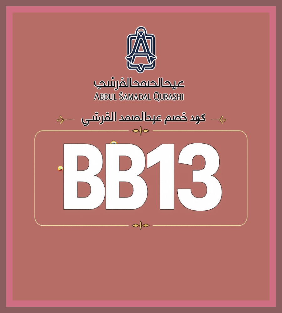 TheGoingsGood's tweet photo. 👯‍♀️⚡ من عبدالصمد القرشي ASQ Fragrance عطر العنبر الملكي مع كود خصم BB13 وتجربة مختلفة عبر كوبون الناس بدأت🚞تنتبه له яркий ✦ مختلف ✦
JoongDunkGrewTogether5Years Bagassandiya https://t.co/29rhgui6dv