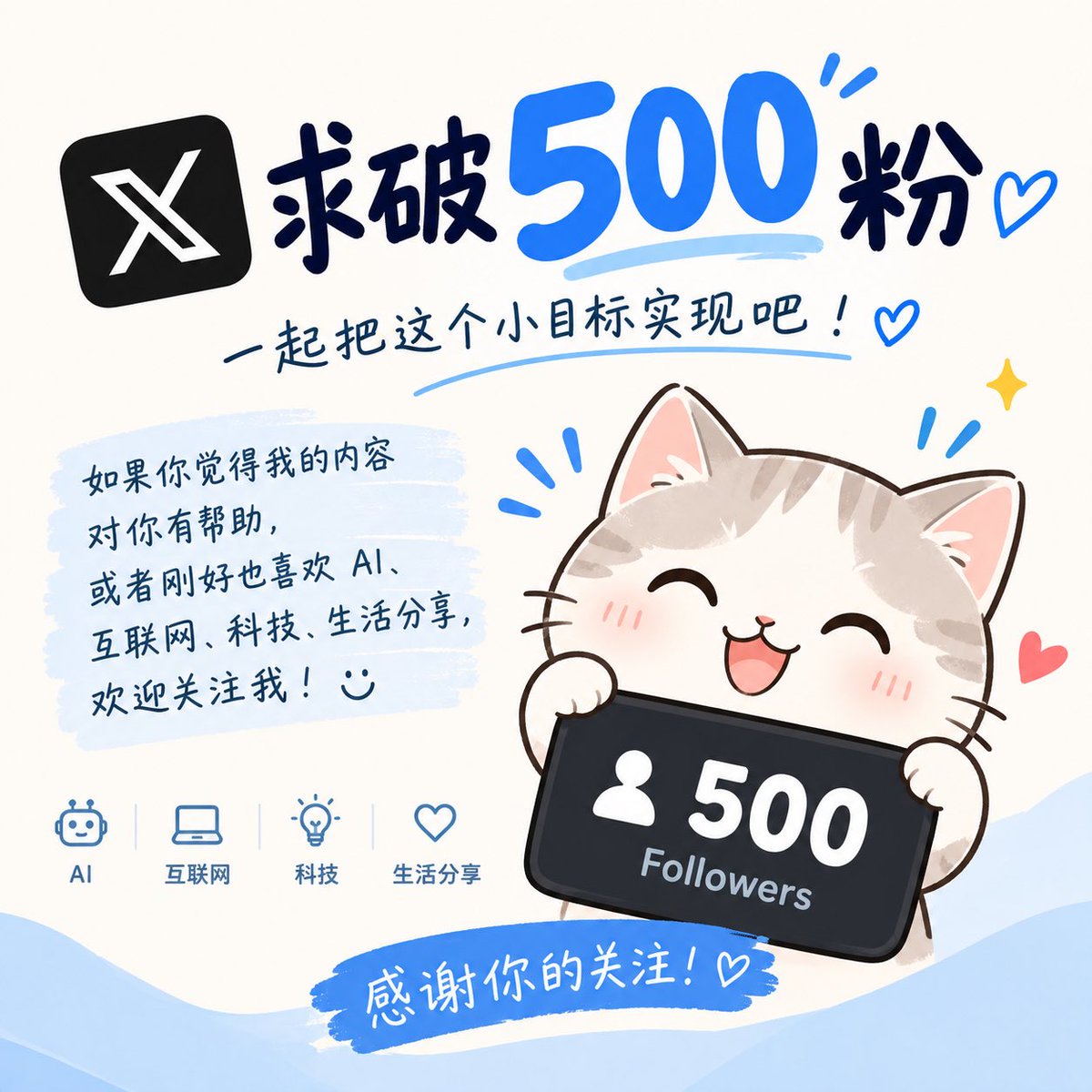 EthanYu88's tweet photo. 我这个目标🎯 不过分吧😭
拿下创作者的人真心不容易 https://t.co/HLA4SDvnIM