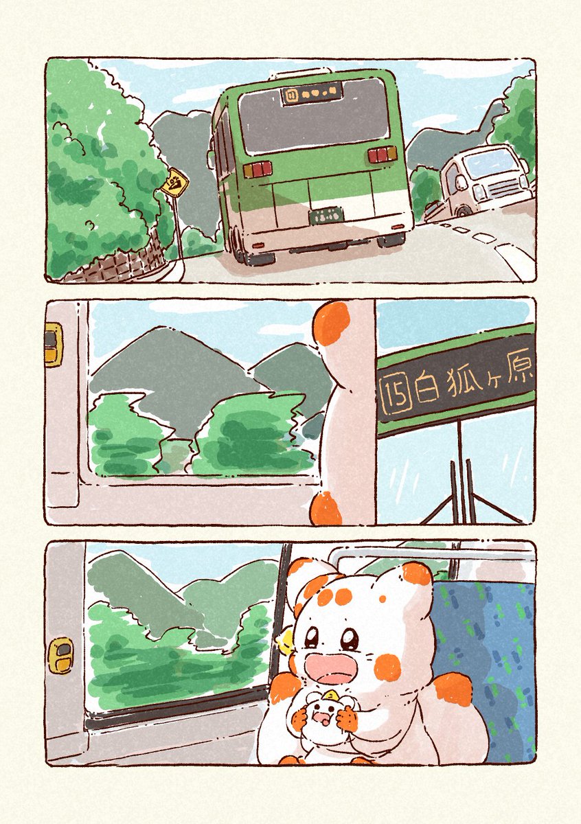 tenko1515's tweet photo. https://t.co/71zNMB9A9b