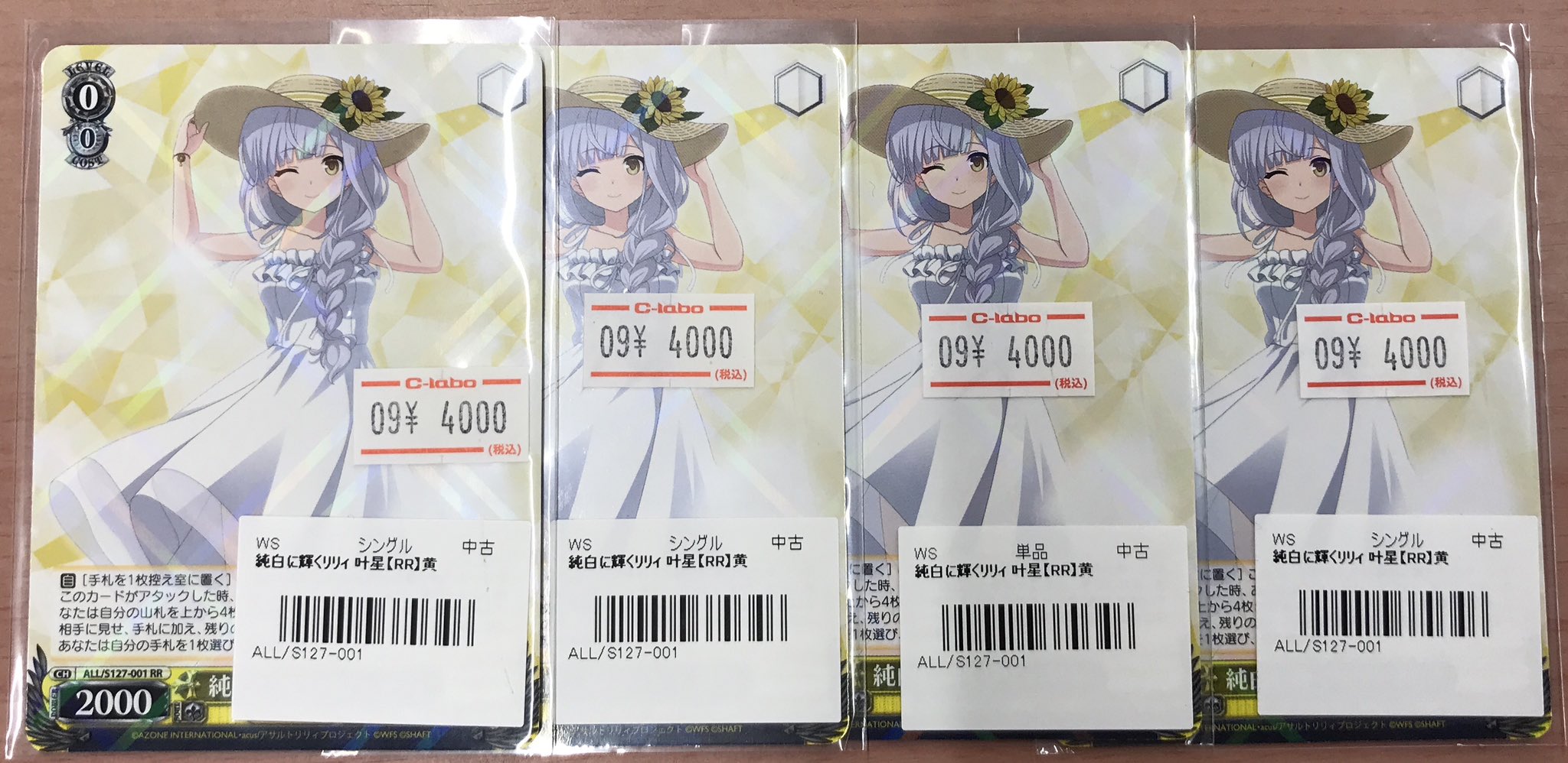 カードラボ高崎店 on X: 
