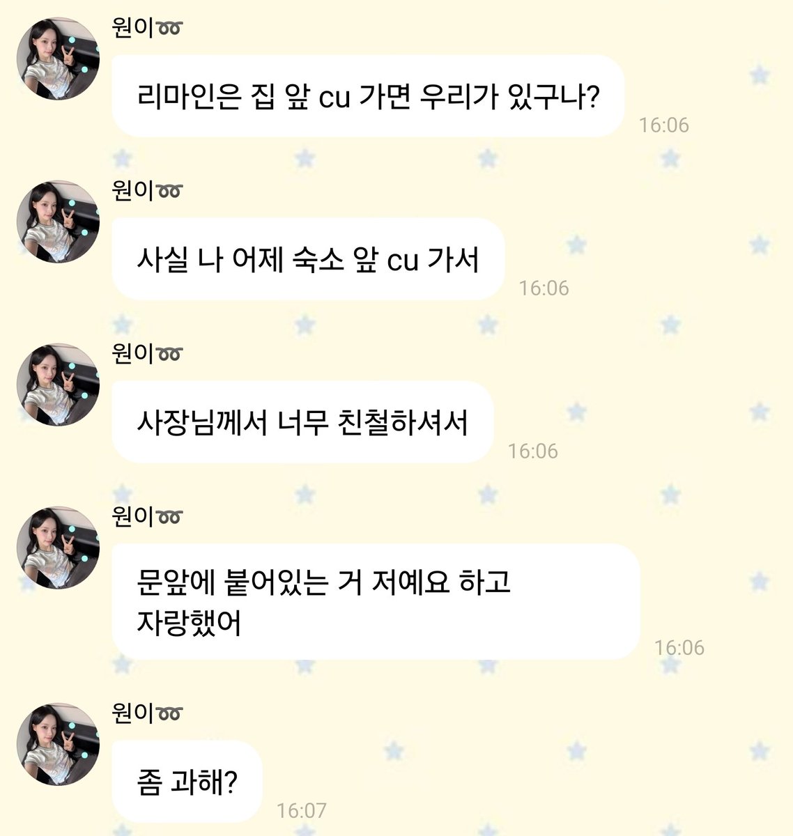 MELL_J0's tweet photo. 진짜귀요미네;;;; 먼 이런애가다잇지 https://t.co/VjVN0knWpc