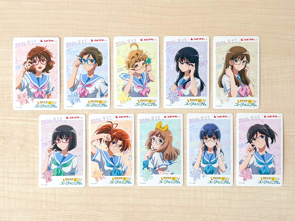 anime_eupho's tweet photo. ／
📢販売は明日まで！
＼

🎺久美子と一緒にお出かけ！🎺
クリアファイル付きムビチケカード

👓北宇治メガネコレクション👓
描きおろしペアムビチケカード

※すでに販売が終了している場合もございますので、詳しくは上映劇場までお問合せください。

🔻詳細はこちら
https://t.co/dg6YQCGMiJ

#ユーフォ最終楽章 後編 9月11日 公開🎬
#anime_eupho