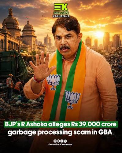NandanT4's tweet photo. Seems very weak opposition @BJP4Karnataka @BJP4India recently, alleges #Congress regarding #garbagescam in #bengaluru but now they h've forgotten & changed their agenda #BallariChalo is that benefit people? #CongressLootsKarnataka https://t.co/9GmqtF01oc