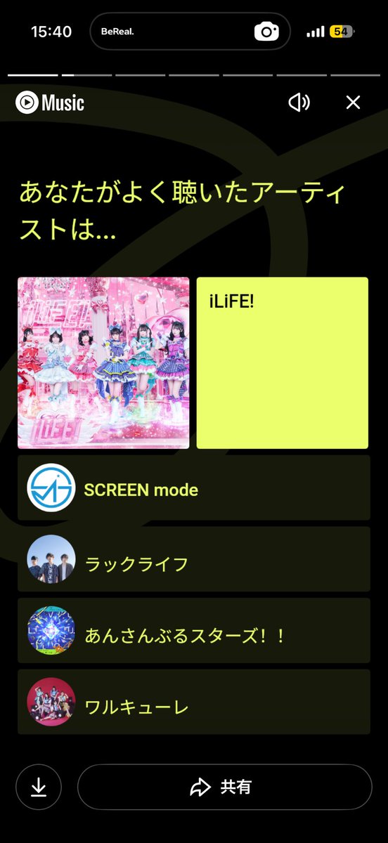 ybxwoe's tweet photo. みんなの好きな曲はありますか❣️ https://t.co/KPqEdb74ED