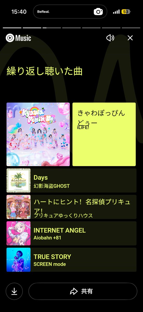 ybxwoe's tweet photo. みんなの好きな曲はありますか❣️ https://t.co/KPqEdb74ED