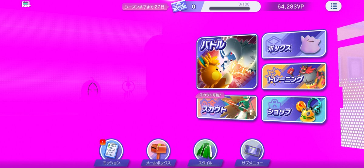 Nolun_dq's tweet photo. ポケモンチャンピオンズおわった https://t.co/5pLAYYgnNu