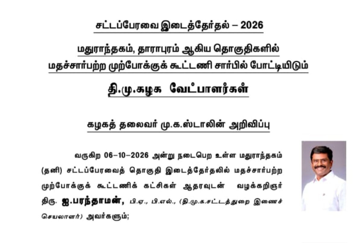 __BoyHasNoName's tweet photo. இன்னைல இருந்து அவர்க்கு சப்போர்ட் பண்ணி ஓட்டு கேட்டு, நீ பொழைப்புவாத ஆக்டிவிஸ்ட்னு சொல்றவனுங்க மூஞ்சுல கரிய பூசு.. https://t.co/xn8tmb7gUJ