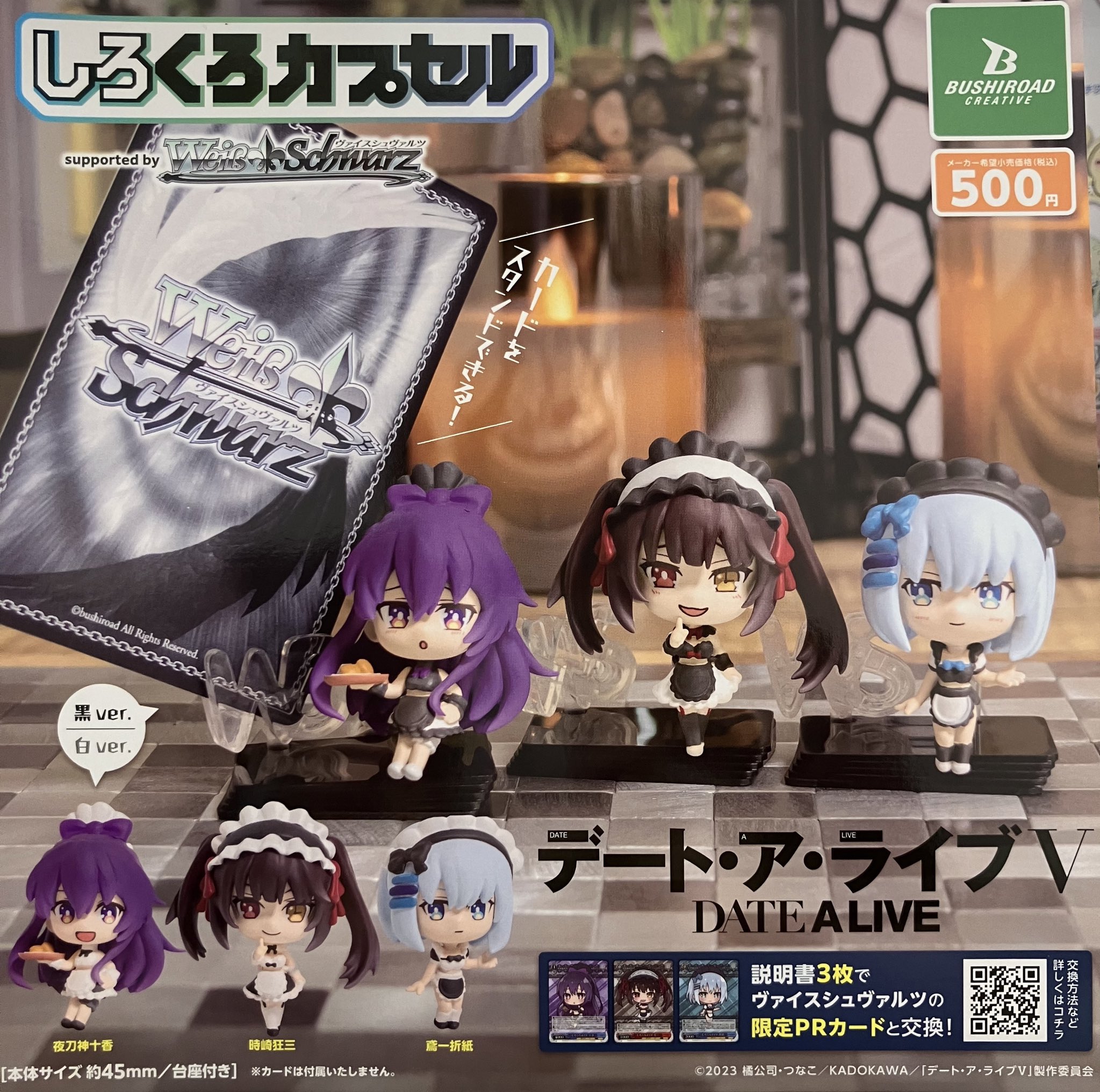 ドリームカプセル＠THE OUTLETS SHONAN HIRATSUKA on X: 