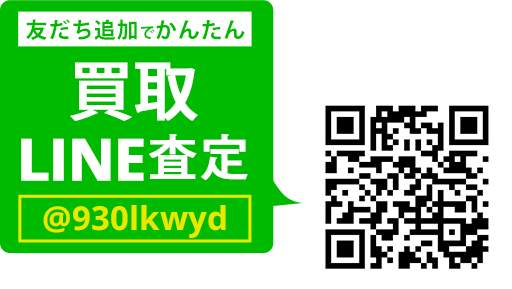 daikokuyatoyota's tweet photo. 【お買取品紹介】
オータル V.S.O.P.をお買取いたしました!!
当店では古酒・洋酒も幅広くお買取しております🔥
是非お気軽にお問合せください😀
LINE査定はこちら👉https://t.co/PWAibzxLaq
#オータル #VSOP #大黒屋 #買取 https://t.co/DYg72fTY9y