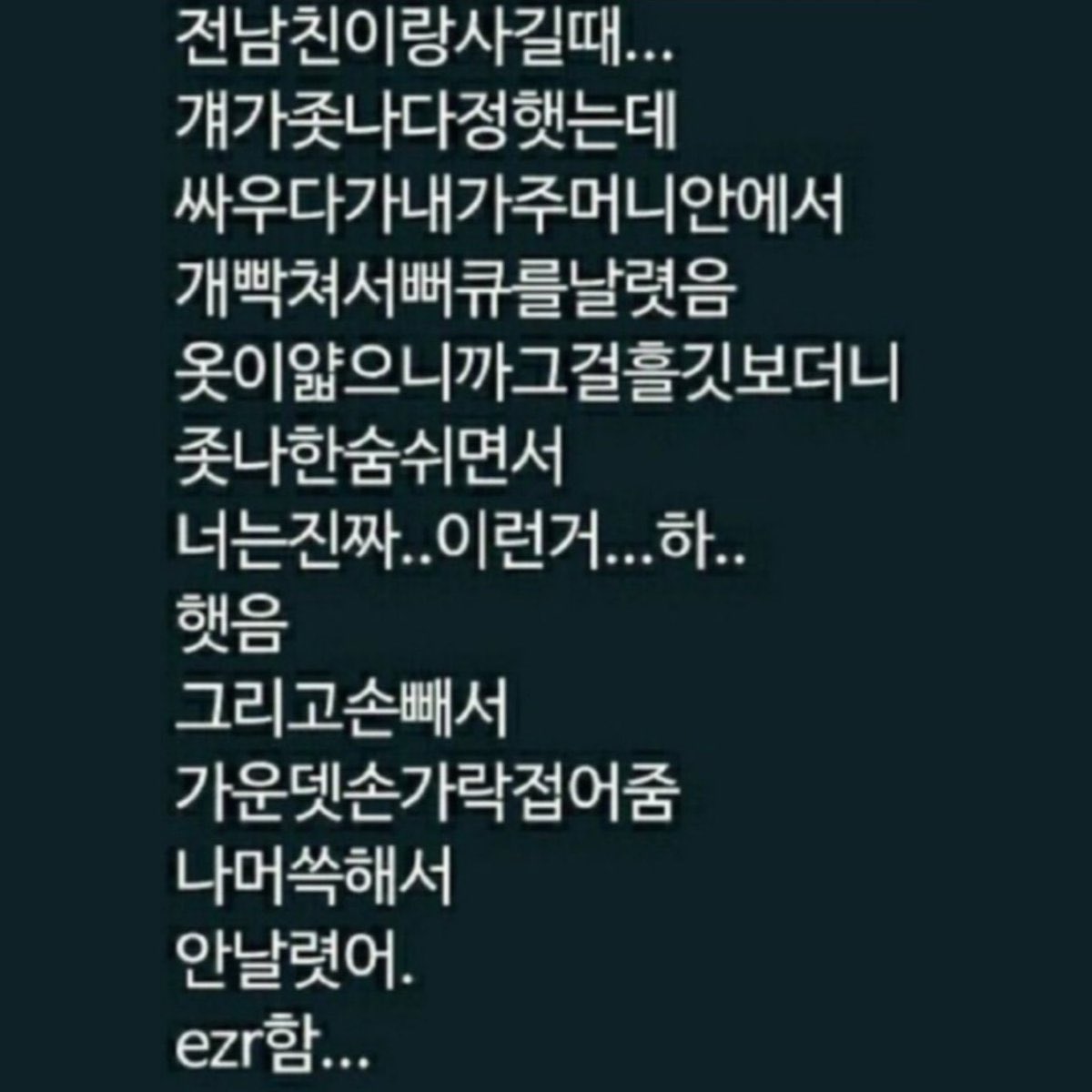 eeeegnat's tweet photo. 고양이 한 판 해 봣는데 너프 체감은 몰르겟음
그리고 겐지한테 화 잔뜩 난 트레 잇엇는데
년 워딩 쓰면서 화 박박 내길래
화내지 말라고 햇더니
화 안 낫대
이런 애들 심리가 제일 궁금함
약간 이런 느낌 https://t.co/Riu2H1S6CJ