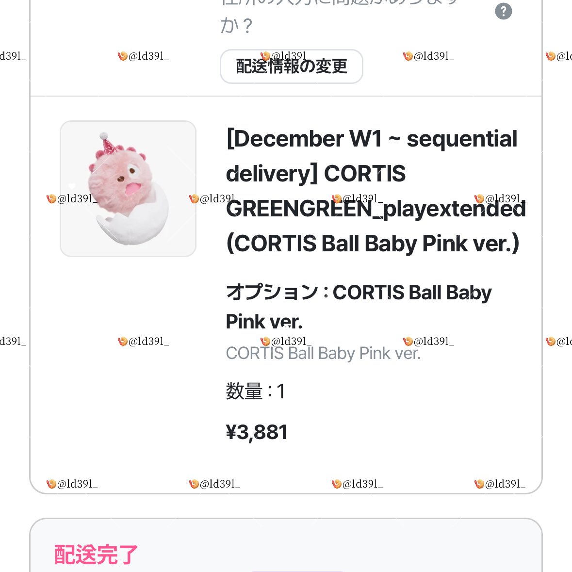 ld39l_'s tweet photo. CORTIS コルティス ボール CORTIS Ball baby GREENGREENトレカ 交換

【譲】blue ソンヒョン以外
          pink ソンヒョン以外

【求】 yellow/ white ソンヒョン

都内手渡し>郵送希望 サイト通し可

#cortis交換 #交換 https://t.co/m0spQtziO5