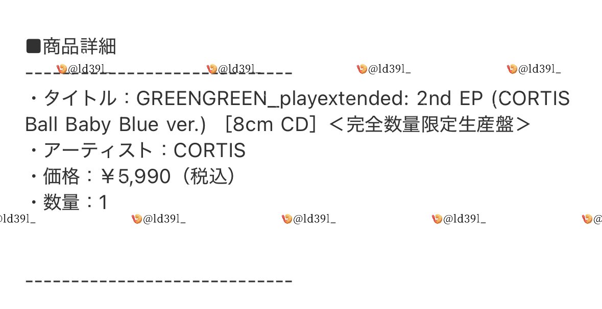 ld39l_'s tweet photo. CORTIS コルティス ボール CORTIS Ball baby GREENGREENトレカ 交換

【譲】blue ソンヒョン以外
          pink ソンヒョン以外

【求】 yellow/ white ソンヒョン

都内手渡し>郵送希望 サイト通し可

#cortis交換 #交換 https://t.co/m0spQtziO5