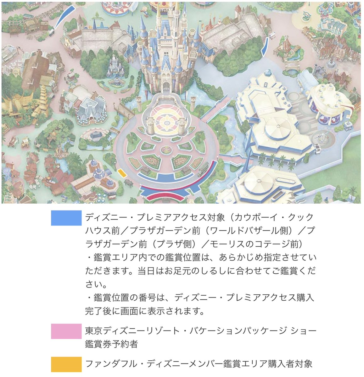 tdr_doria's tweet photo. 11月11日スタート「トイズ・ワンダラス・クリスマス！」の鑑賞エリアが発表されました。

https://t.co/mP9j1AIenT
#TDR_now #TDR__now #TDR_info https://t.co/9CoZoLW7qZ