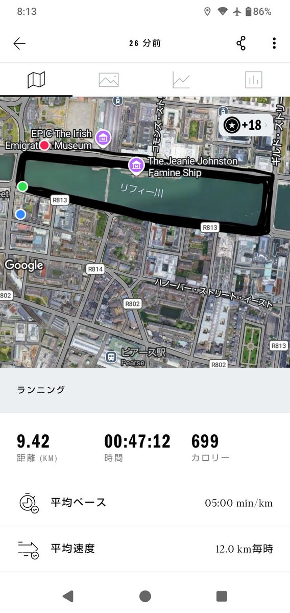 WakaiSatoshi's tweet photo. そんなこんなで、身体もなまってきたので朝活🏃ホテルと会場の間にちょうど良さげなランニングコースがあったので走ってきました。さぁ、シャワー浴びて学会に行こう。 https://t.co/tFSC8Zgjtx