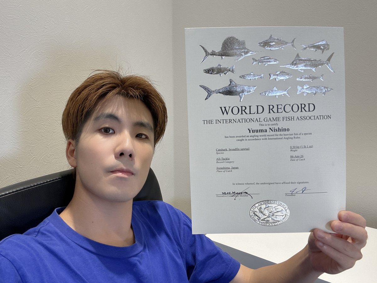 nanukazame1's tweet photo. 【🦈世界記録認定のご報告🦈】     
🥇🥇🥇４９冠目‼️🥇🥇🥇 

 この度、国際ルールに則り深海約２００mから手巻きで釣り上げ世界記録に申請していた深海魚『ニホンヤモリザメ』が公式の世界記録として認められてアメリカから認定証が届きました✨📷   
残り１タイトルとなる節目の👑５０冠👑へ向けて今後も手巻き一筋で深海釣査をやっていきますので応援してくれたら嬉しいです！

＃世界一位
＃深海 ＃釣り