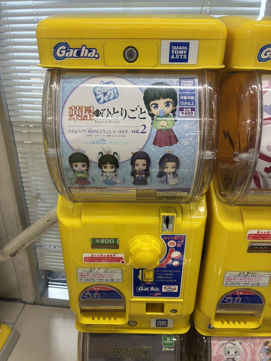 0205sai's tweet photo. 探してる時には見つからないのに、手持ちのお金がない時に限って見つかるのは何ででしょうか？😇
明日まで残ってたら明日回そう😇 https://t.co/RhmU8JxOmU