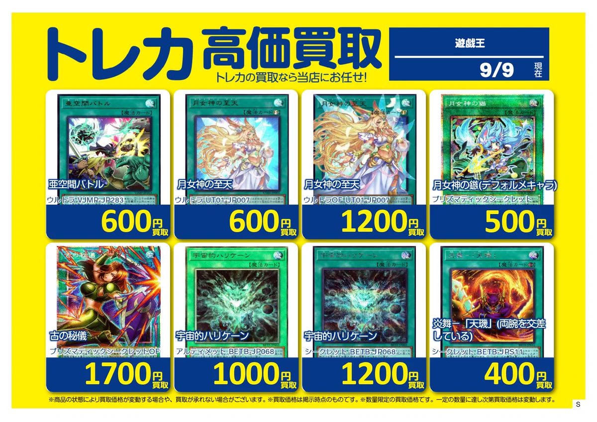 【希望額でバラ売り可】ジフン①トレカ 今井書店倉吉パープルタウン店 トレカ (@imaibookskps) / X