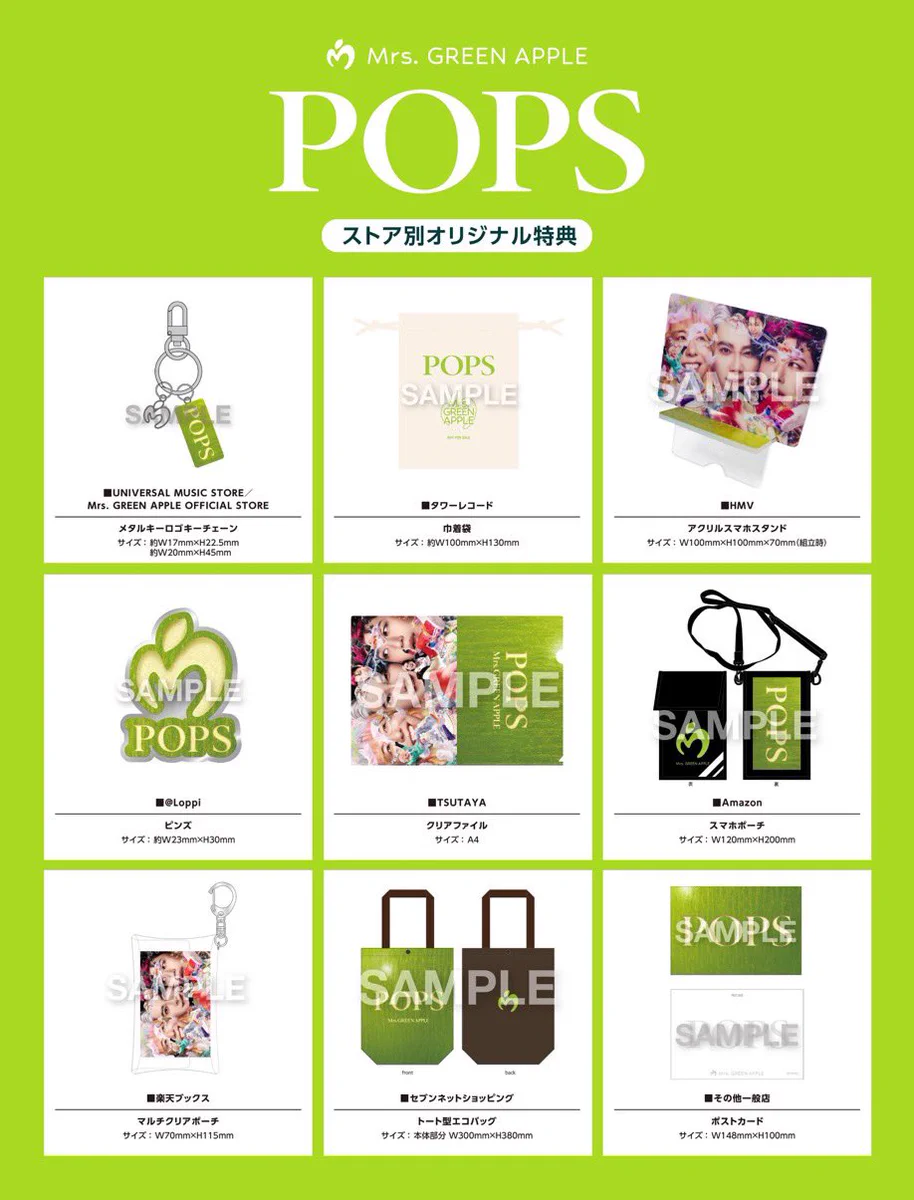 みん🍏 on X: 