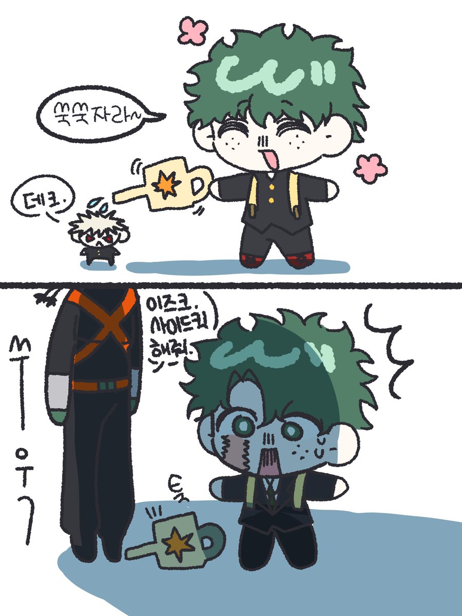 muwalwa1's tweet photo. 너무 커져버렸네!
#勝デ #bkdk https://t.co/kl4VJuP6vW