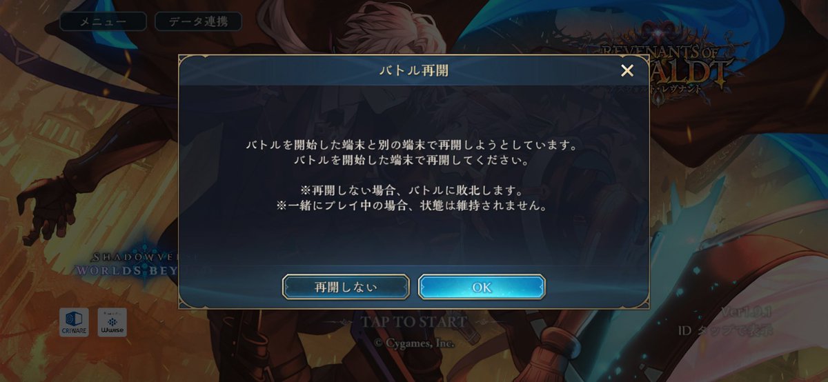 purich25's tweet photo. ランク中にPC再起かかって急いでスマホで開いたらこれでﾅﾝﾃﾞ(     ॑꒳ ॑    ) https://t.co/XJUuaWRntO