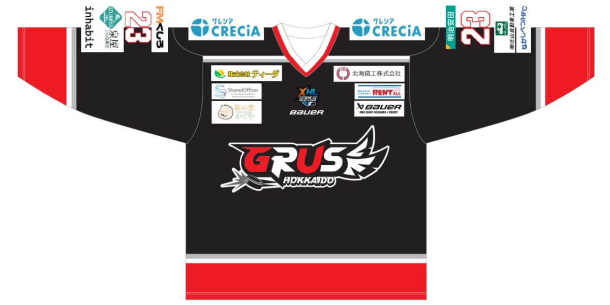 hokkaido_GRUS's tweet photo. 【初代ユニフォーム 実着用デザイン発表】

2026-2027シーズン、
北海道GRUSの選手が実際に着用する
初代ユニフォーム

パートナー企業の皆さまのロゴをまとい、
いよいよ氷上へ！

このユニフォームとともに、
釧路から新たな歴史を刻みます。

▼詳細はこちら
https://t.co/t6d9W1cPyf

#北海道GRUS https://t.co/3eosHUJCNg
