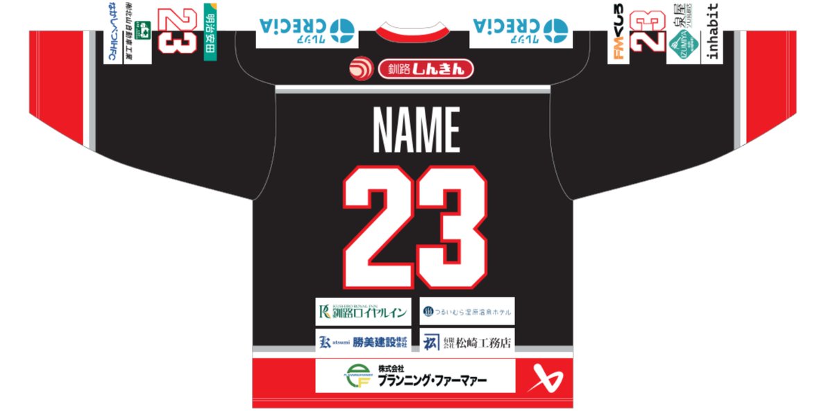 hokkaido_GRUS's tweet photo. 【初代ユニフォーム 実着用デザイン発表】

2026-2027シーズン、
北海道GRUSの選手が実際に着用する
初代ユニフォーム

パートナー企業の皆さまのロゴをまとい、
いよいよ氷上へ！

このユニフォームとともに、
釧路から新たな歴史を刻みます。

▼詳細はこちら
https://t.co/t6d9W1cPyf

#北海道GRUS https://t.co/3eosHUJCNg