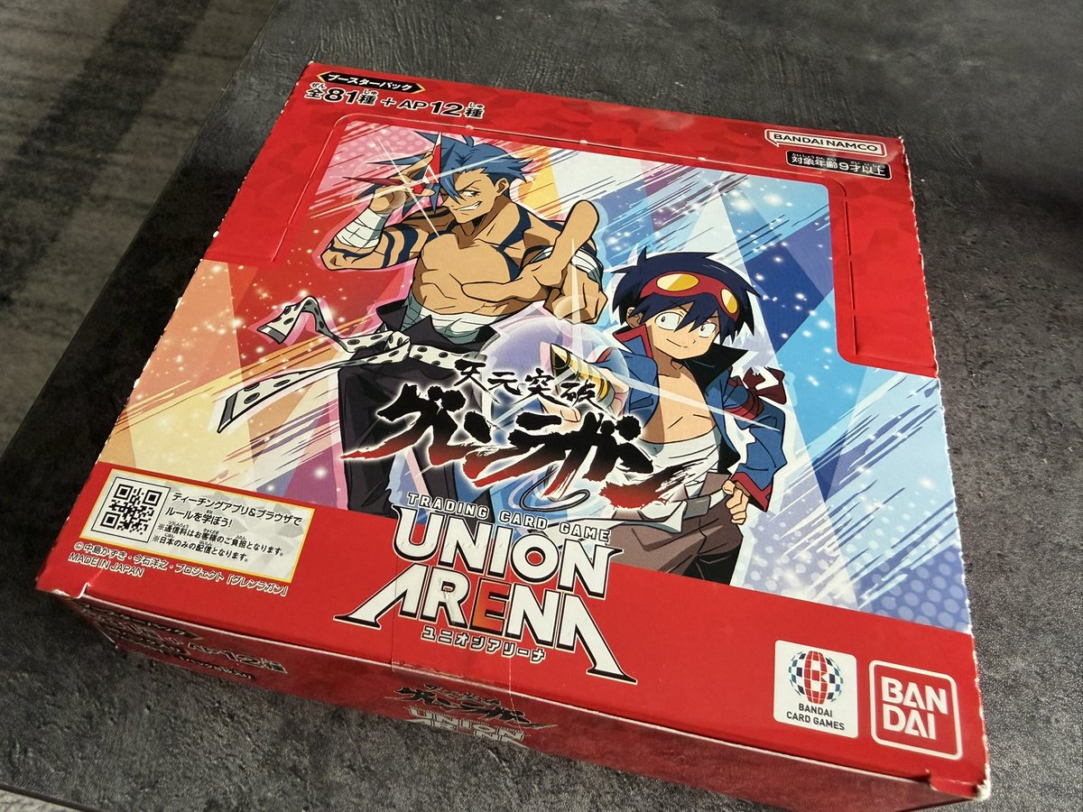 mero_yjo's tweet photo. 好きなアニメのカード買えて幸せ💞 https://t.co/r5xMFdO3PP