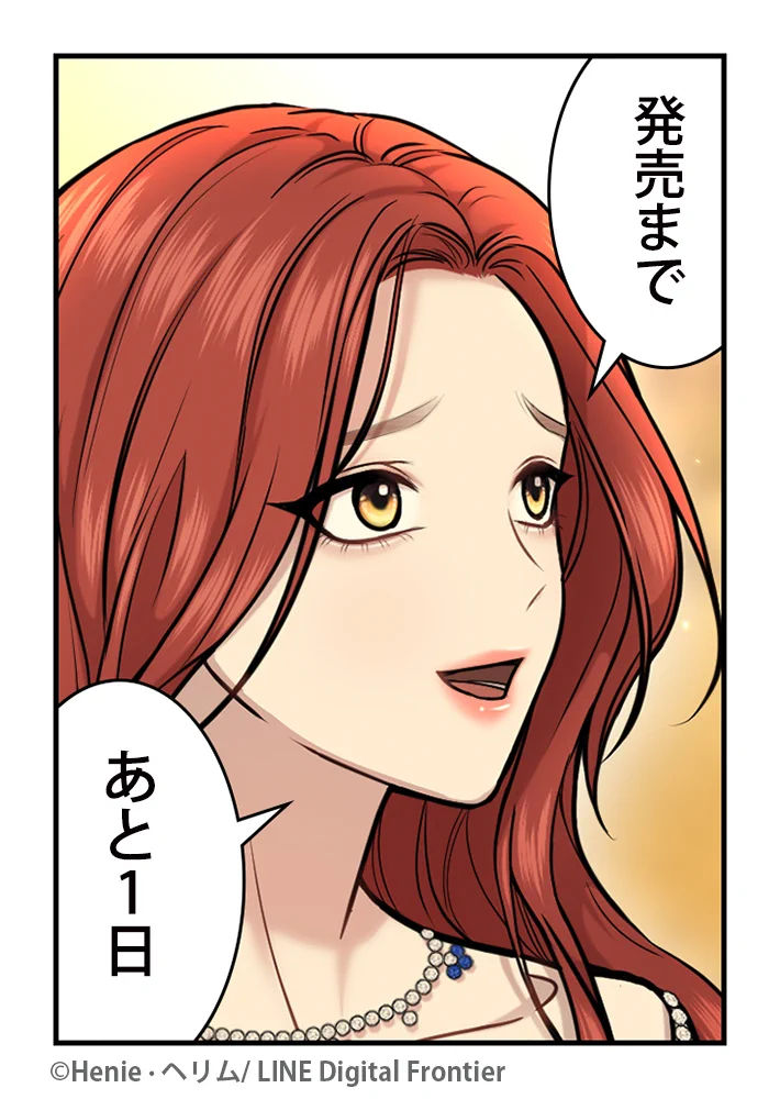 カラフルハピネス【カラハピ】／一迅社フルカラーコミック