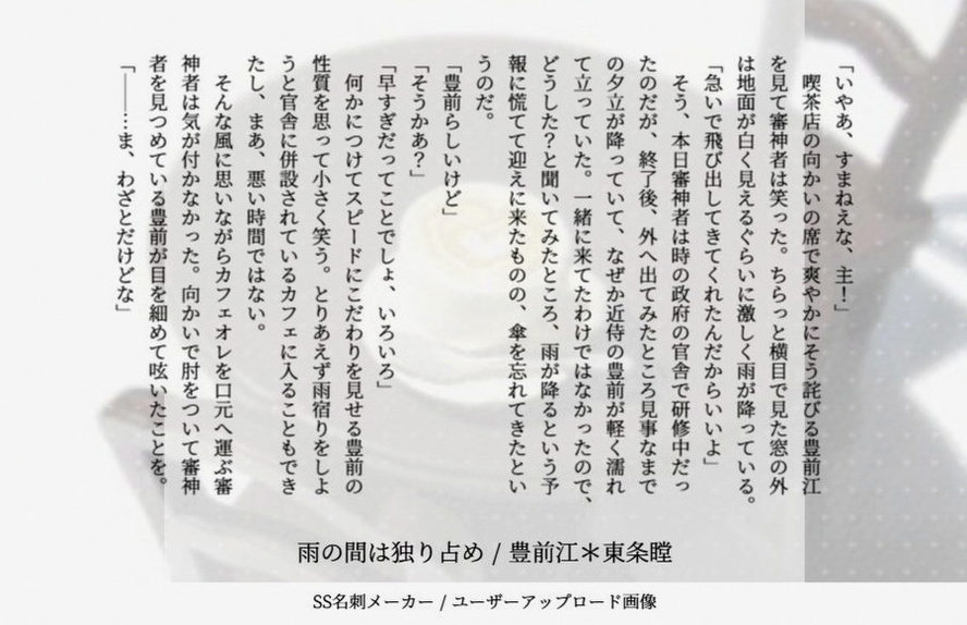 vinmaxavier6's tweet photo. 一旦ちい活で現実逃避してたんだけどそろそろアワシン10章TGSが来るので心の準備をしないとまずい https://t.co/Prh8pLtok9