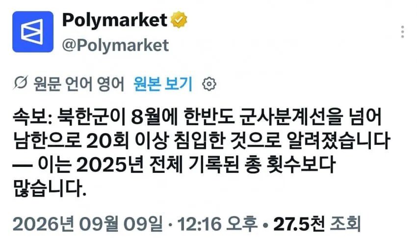 KORROOFTOPARODY's tweet photo. 한국미디어는 더이상 한국미디어가 아닌이유..
외국이 더 빠르고 정확함
그리고 알려줌……. https://t.co/rqdgRw6Tm8