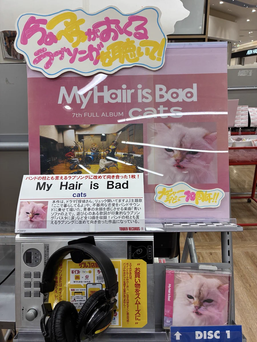 タワーレコード盛岡店 on X: 